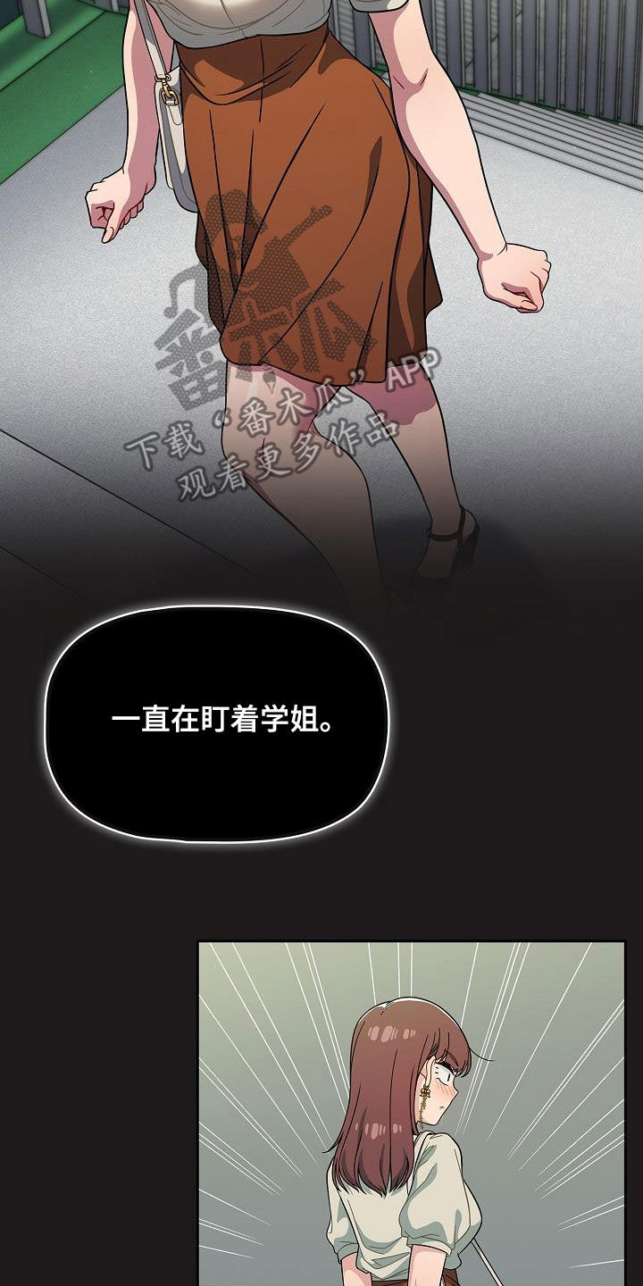 第46章：捉弄9
