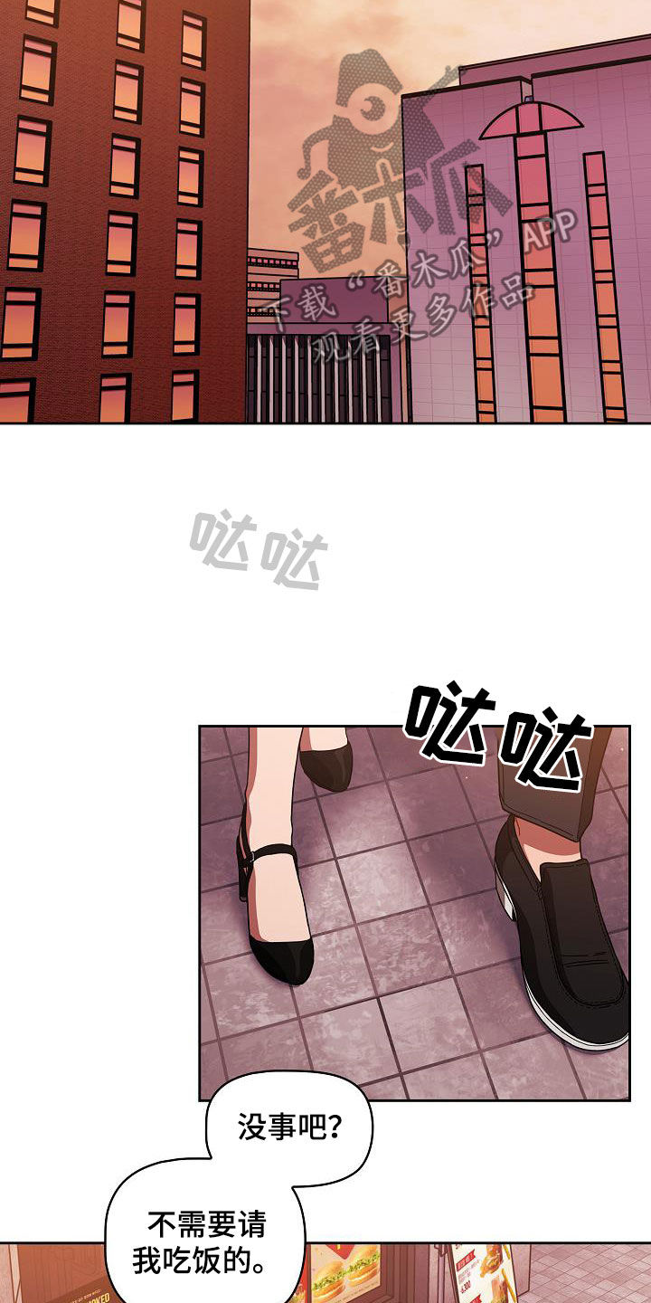 第54章：下次也拜托了5