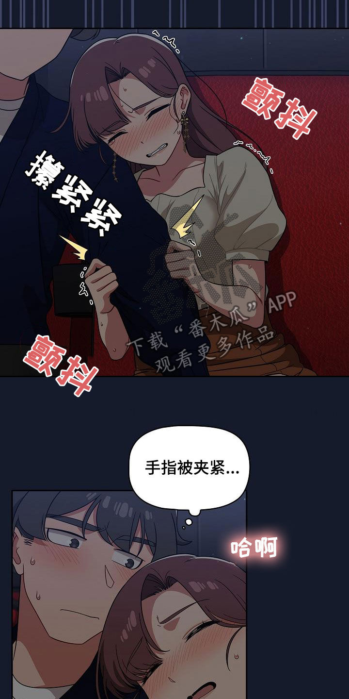第49章：反其道而行14