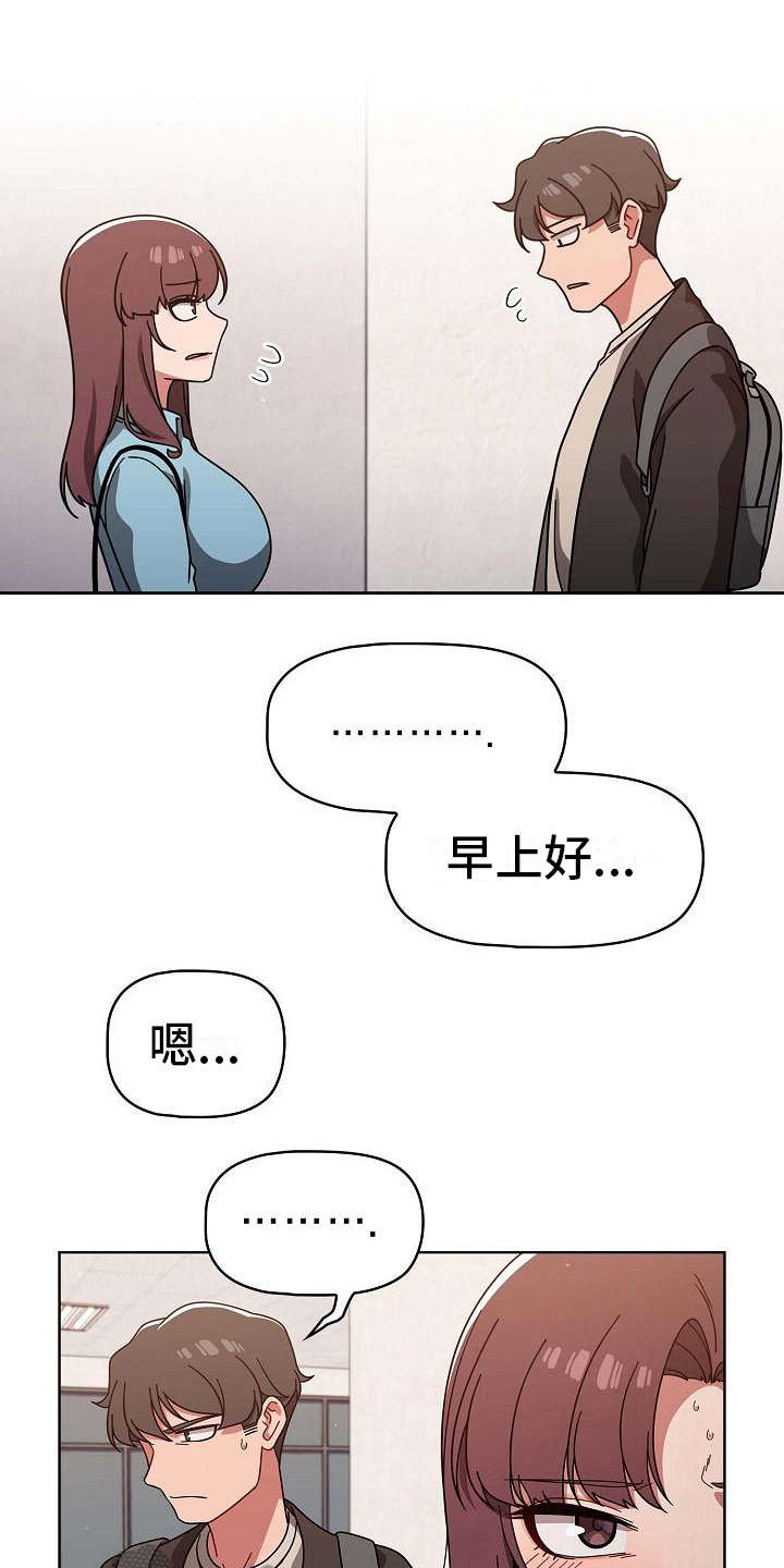第22章：遗憾0