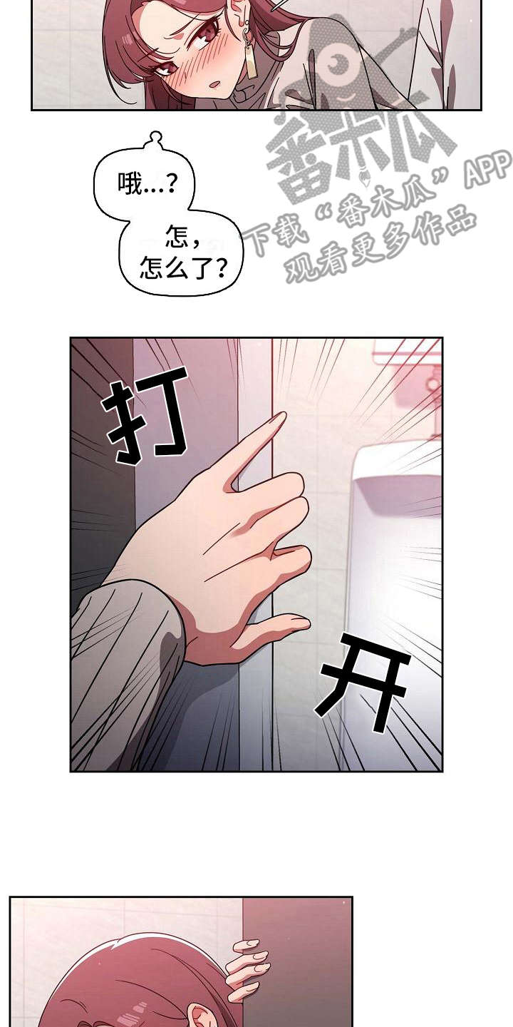 第17章：要疯了10