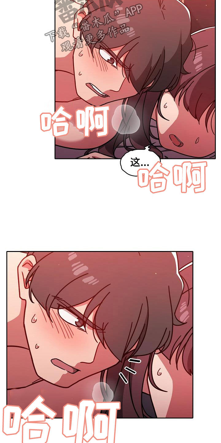 第31章：积极13