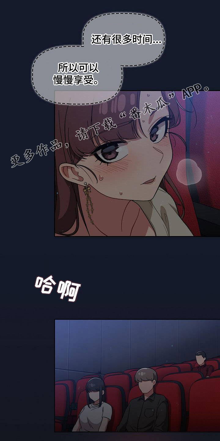 第50章：时间很多0