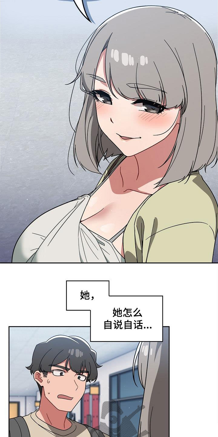 第56章：拒绝4