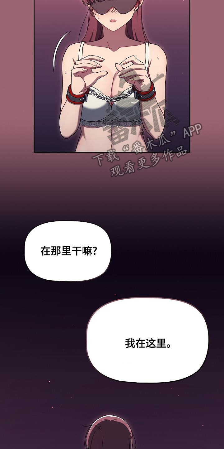 第76章：我再这里12