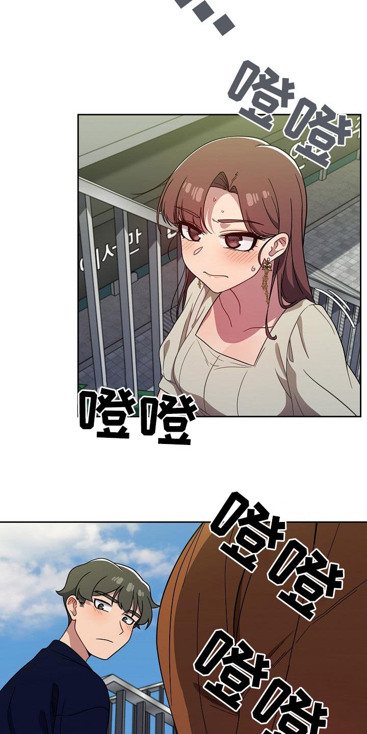 第46章：捉弄6