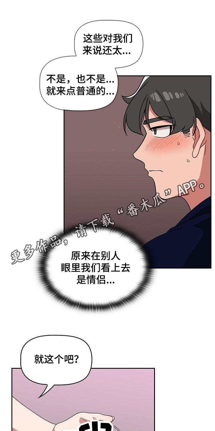 第48章：电影院0