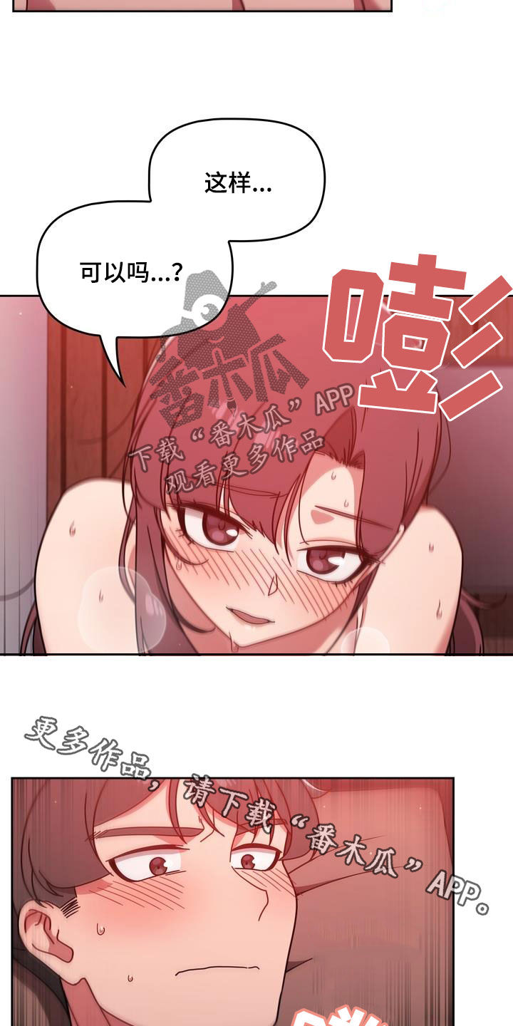 第32章：不想输20