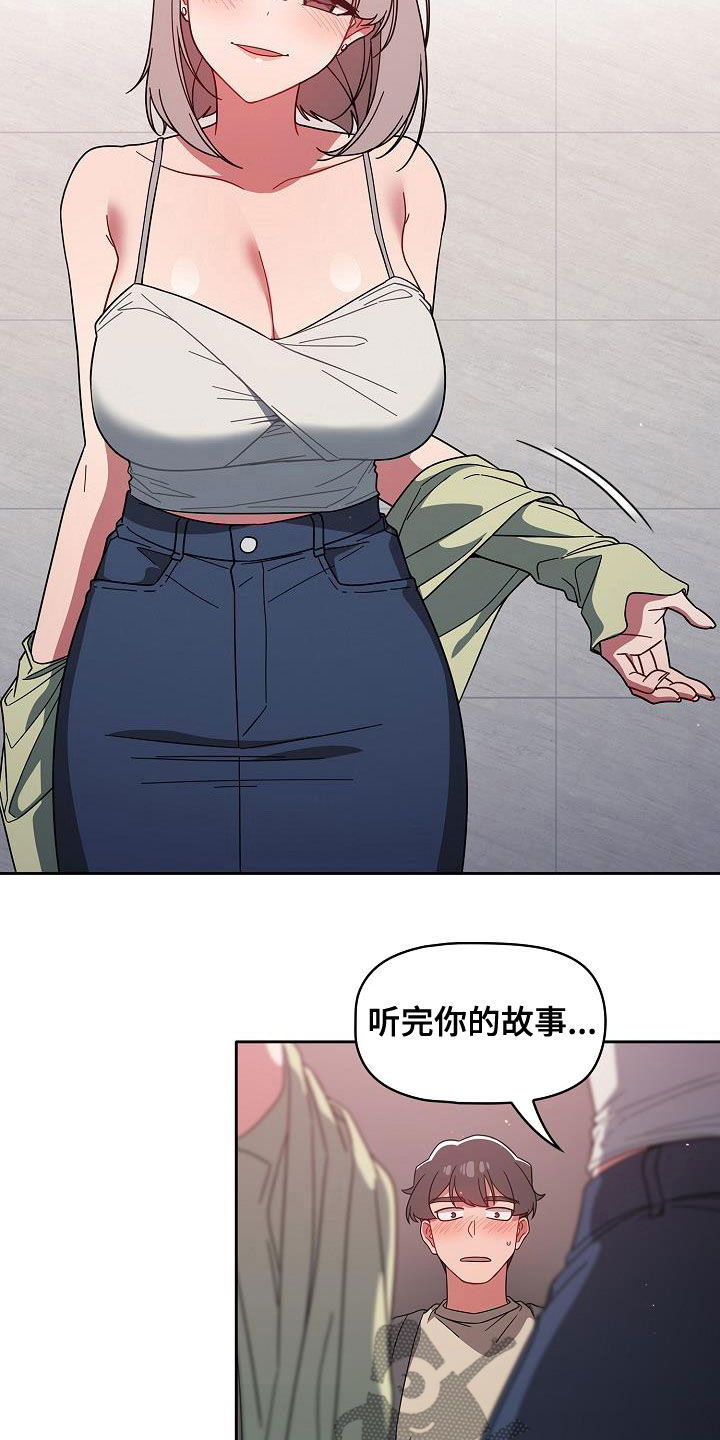 第60章：模仿9