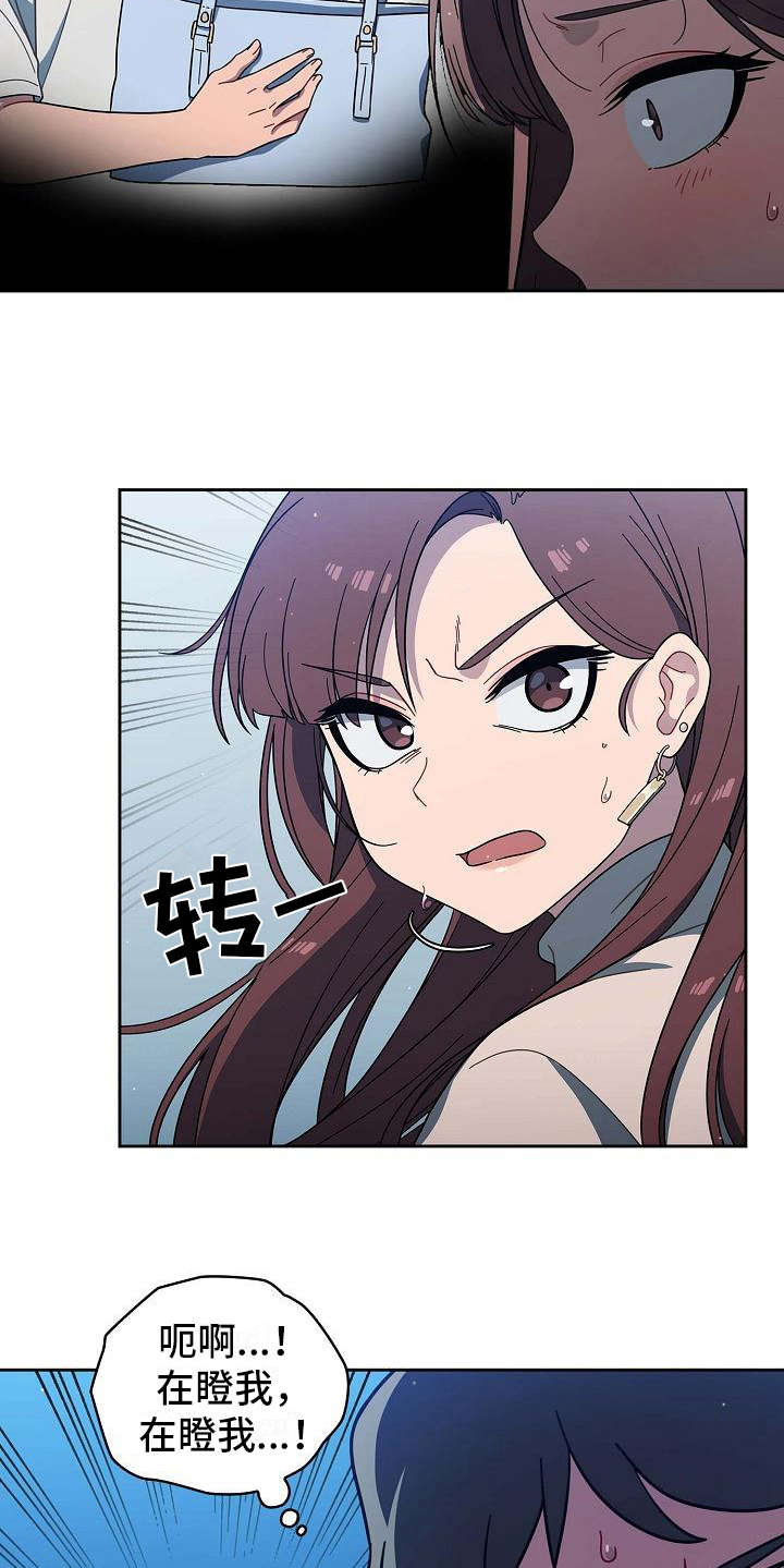 第5章：质问11
