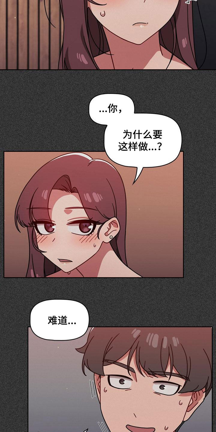 第34章：看你表现17