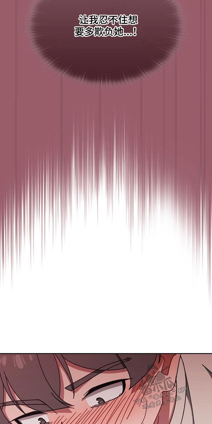 第78章：结束了12