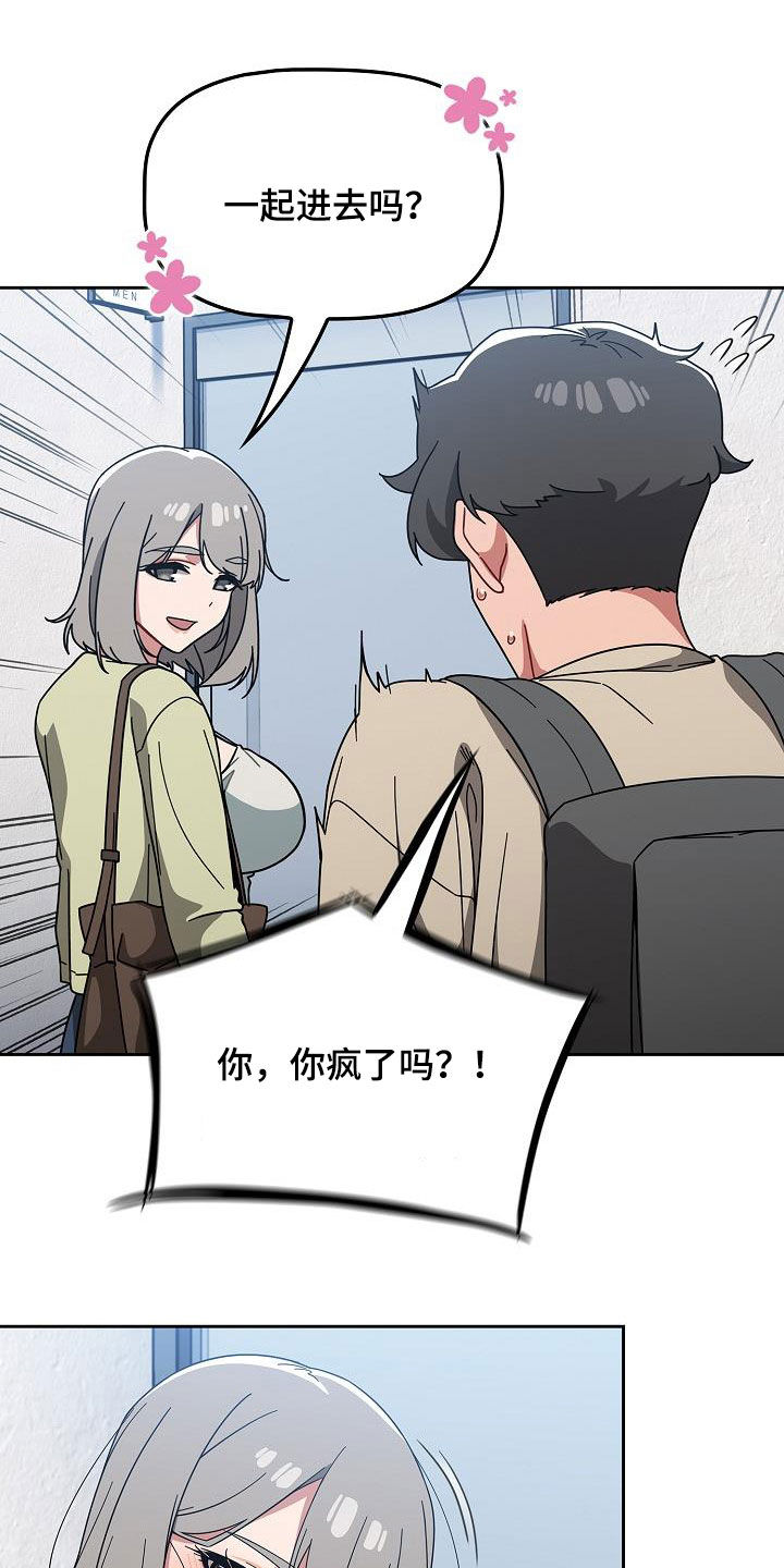 第58章：威胁14