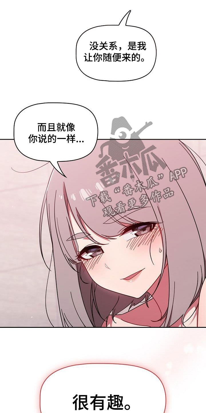 第67章：有自信1