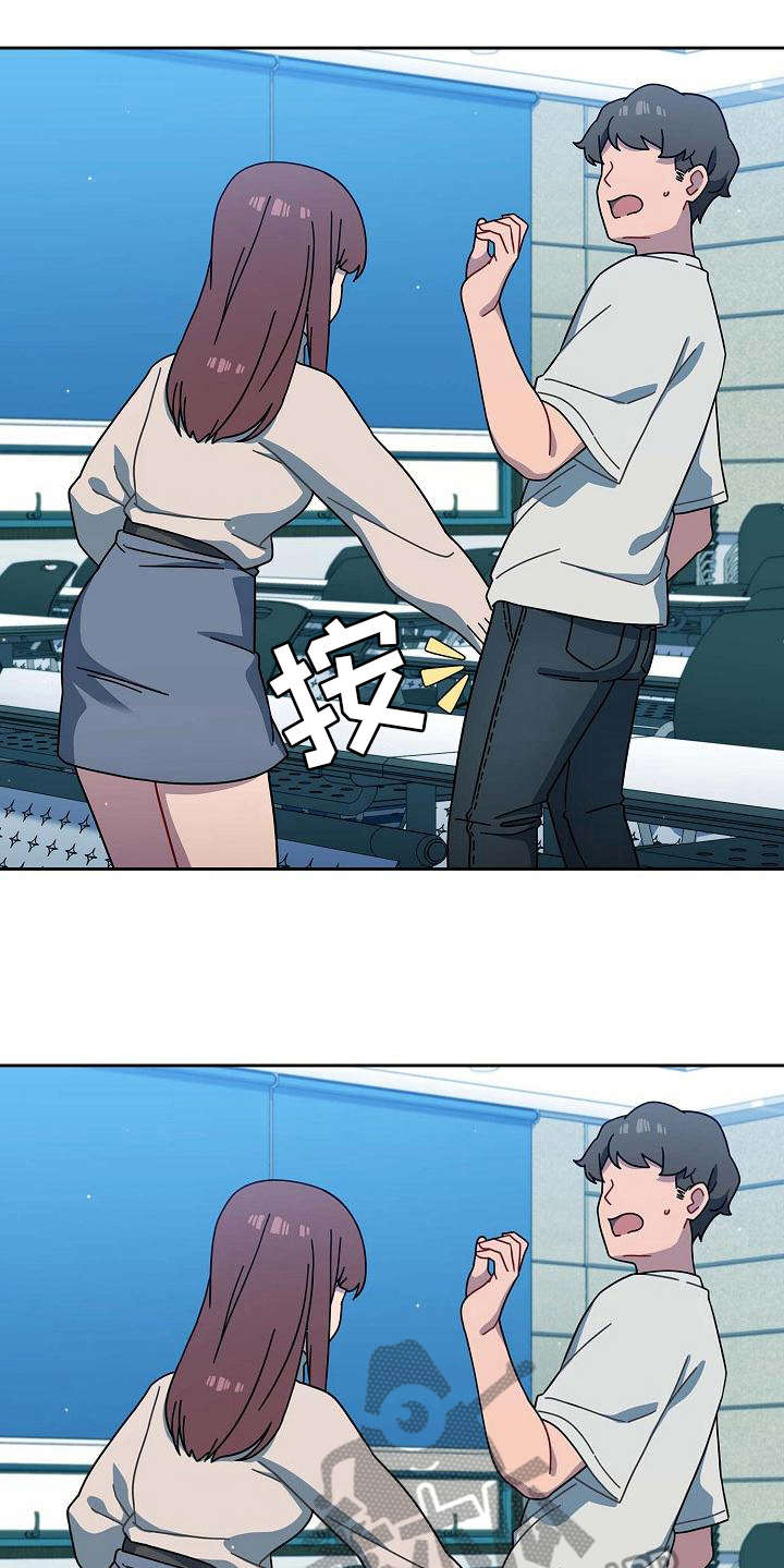 第6章：训斥5