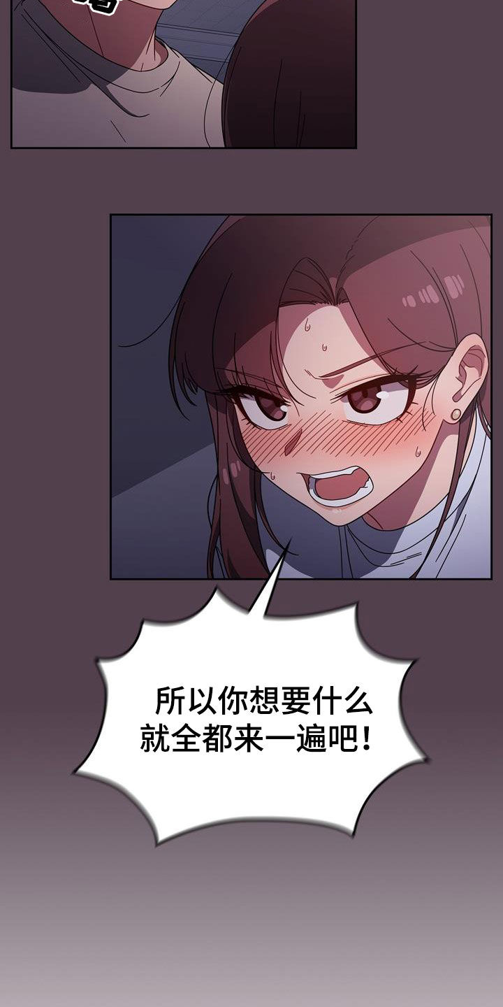 第27章：速战速决3