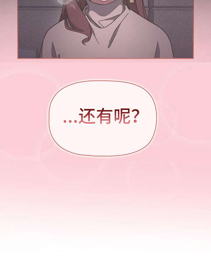 第23章：烦躁19