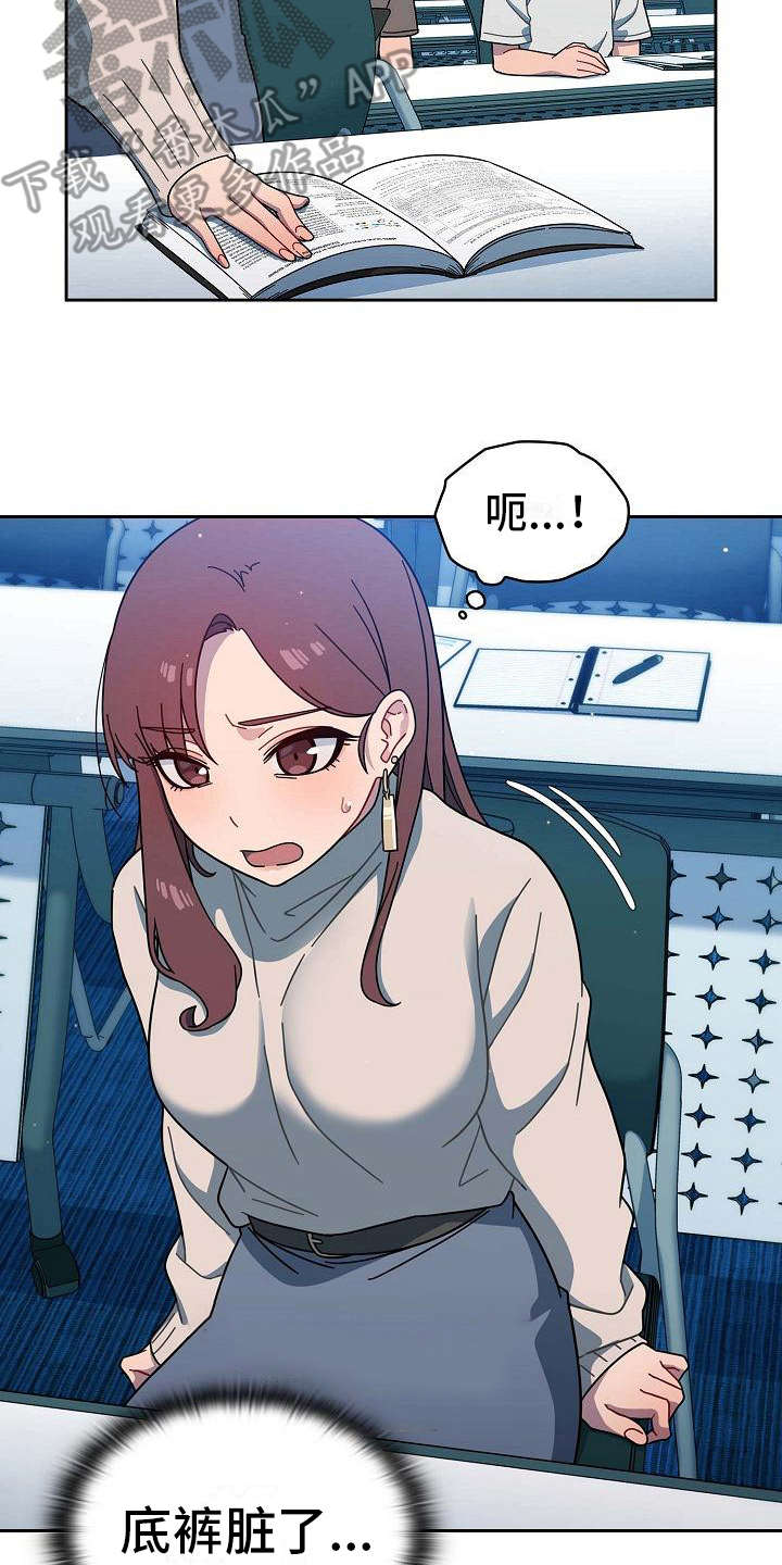 第5章：质问7