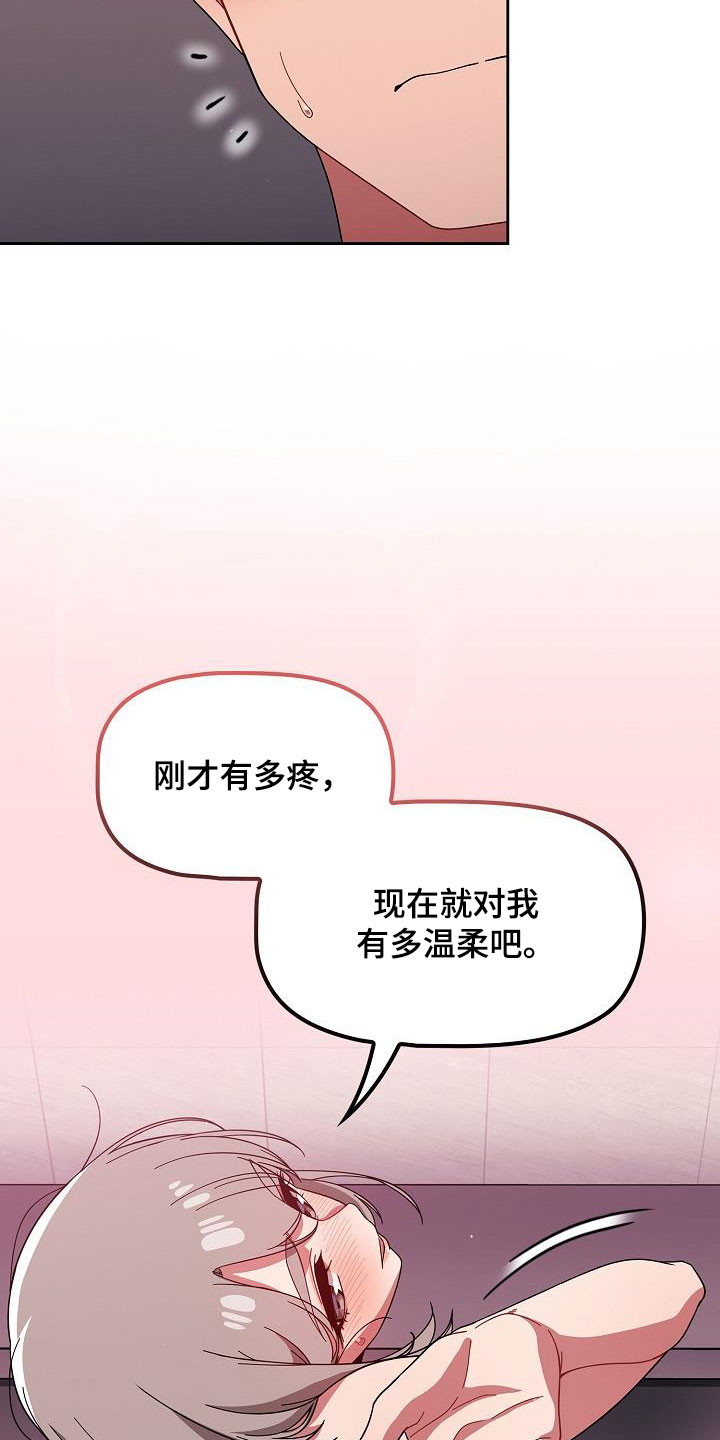 第64章：像恋人关系6