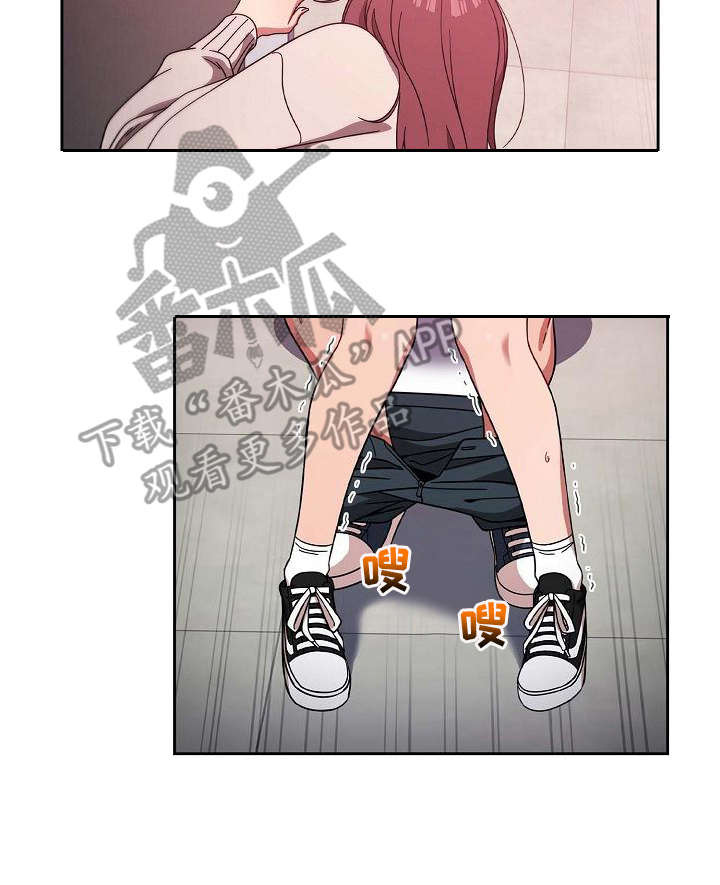 第17章：要疯了15