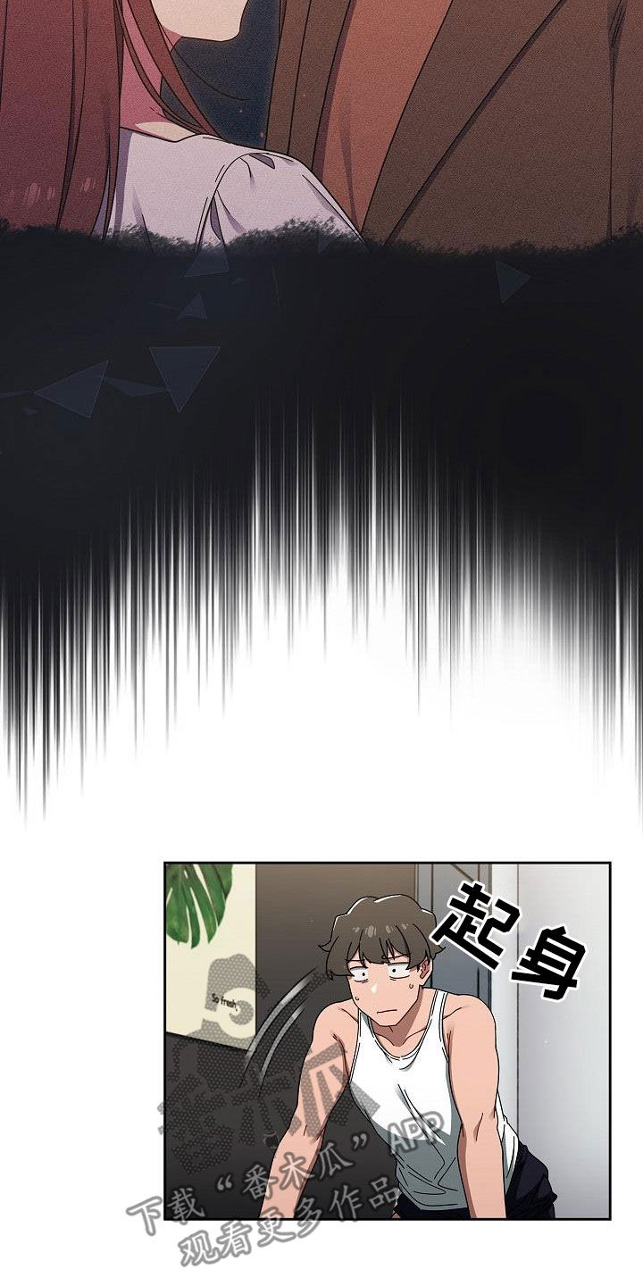 第71章：久等了16