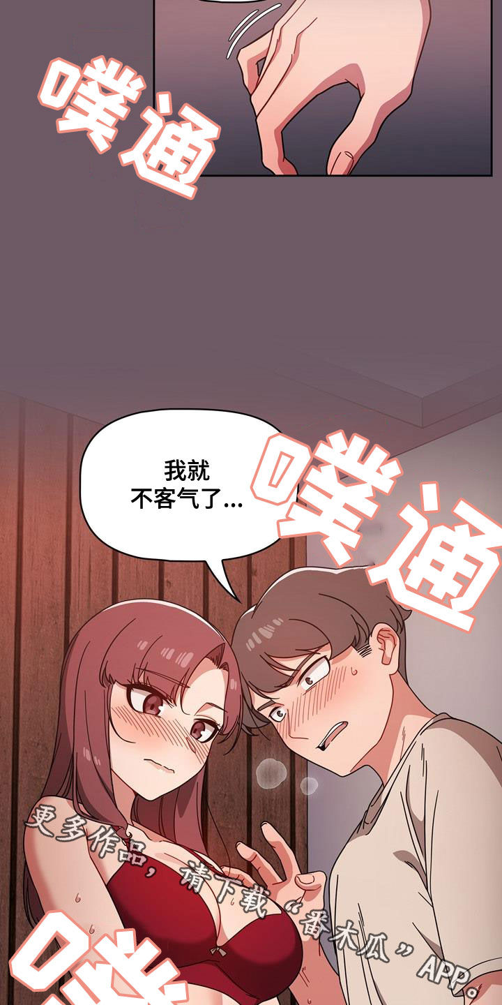 第27章：速战速决24