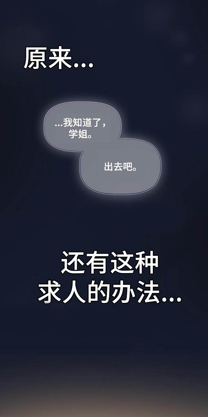 第50章：时间很多16