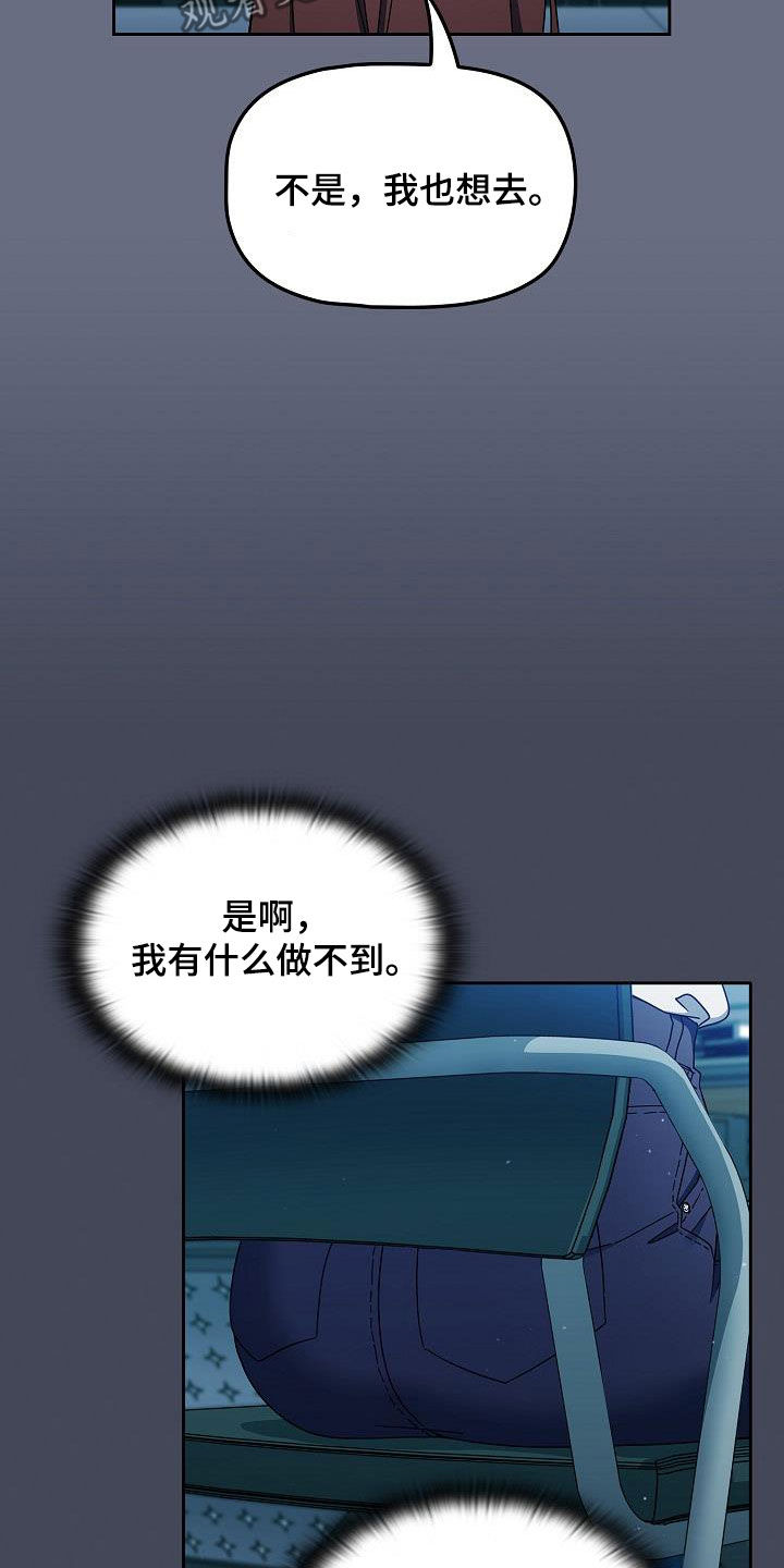 第68章：我也想去24