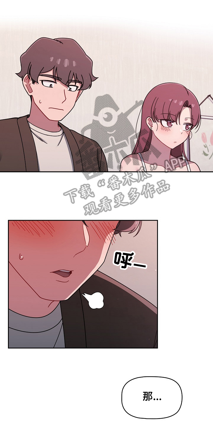第75章：道具0