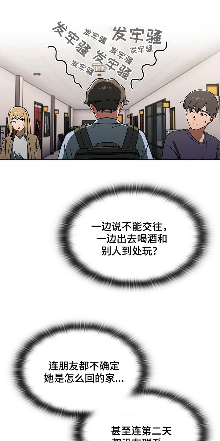第69章：猜想10