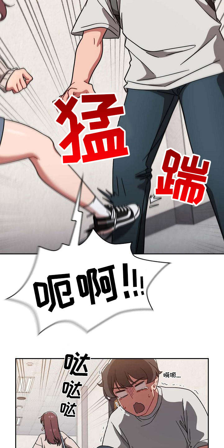 第18章：羞耻12