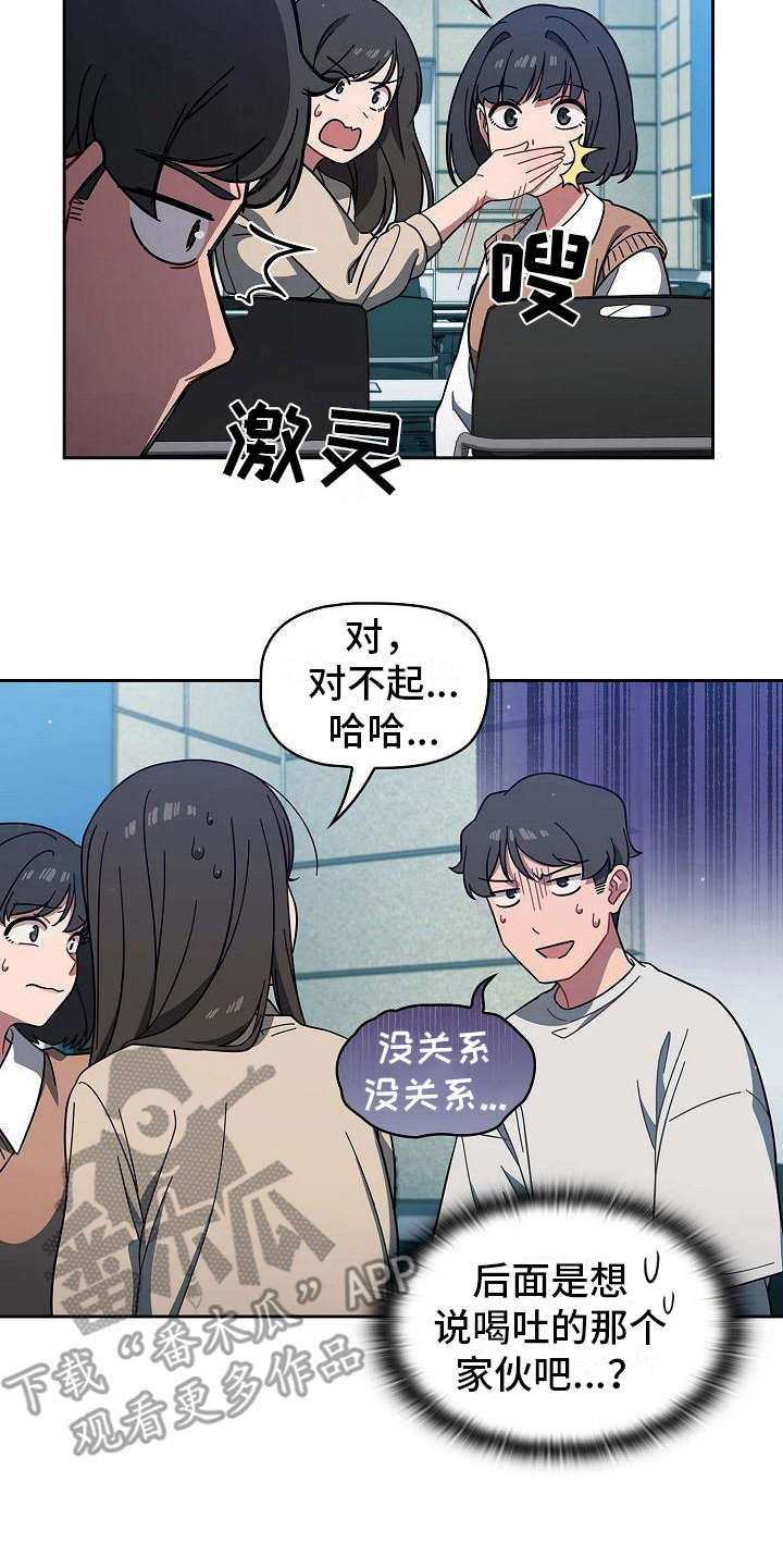 第9章：要求20