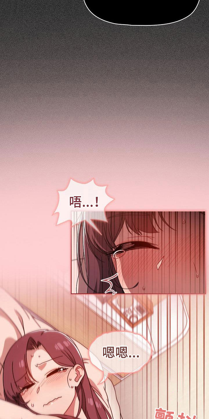 第42章：期待19