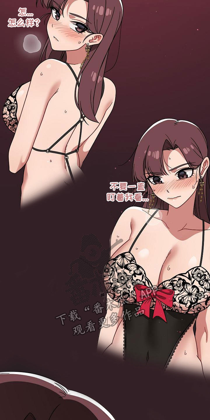 第47章：礼物17