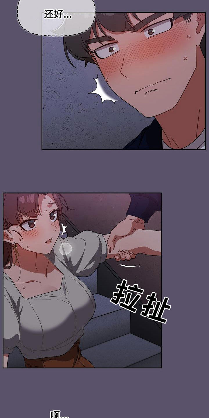 第52章：就是疯了7