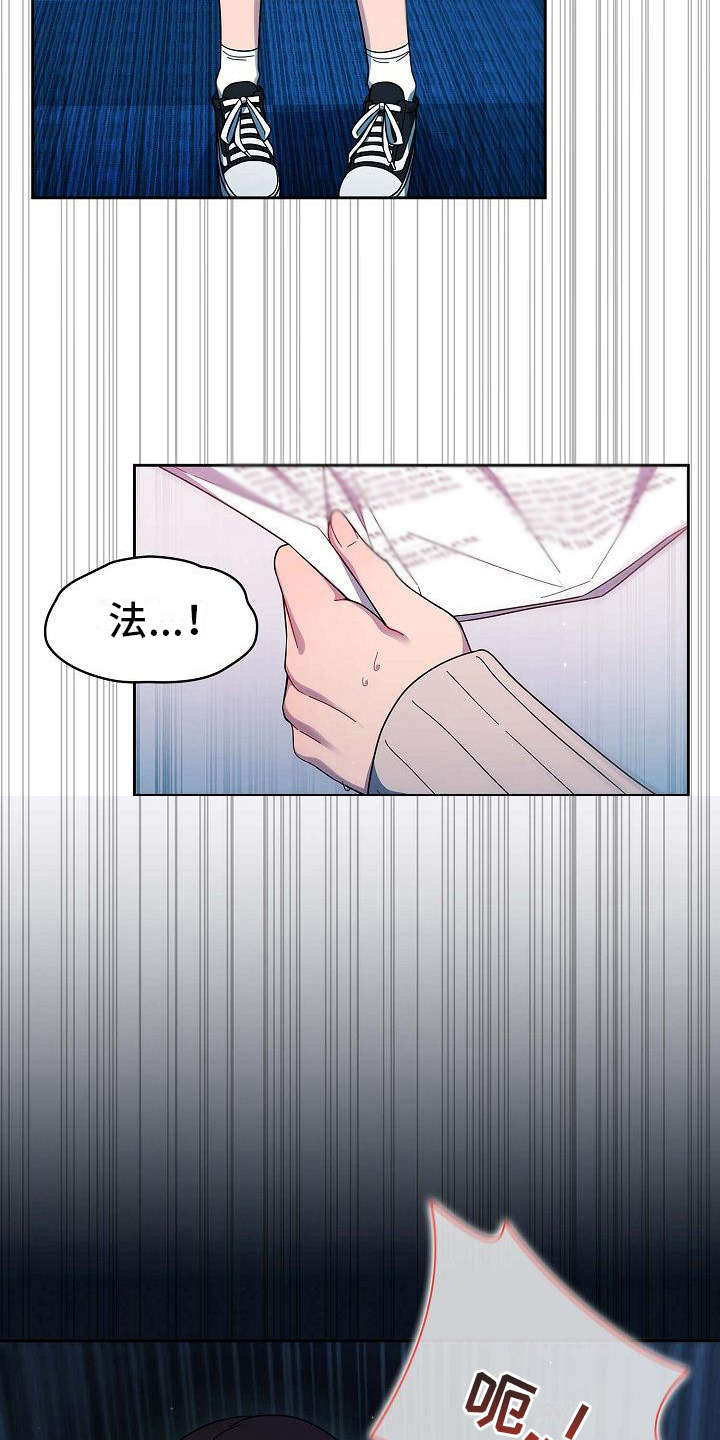 第5章：质问2
