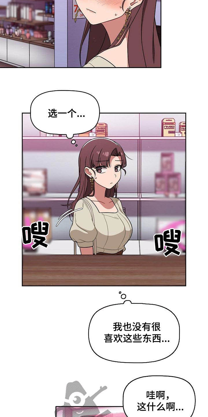 第47章：礼物10