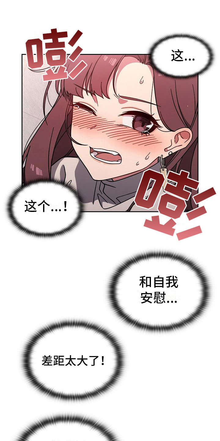 第13章：混乱16