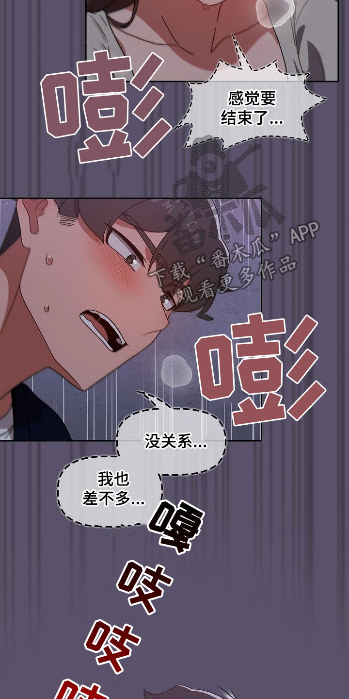 第51章：脚步声7