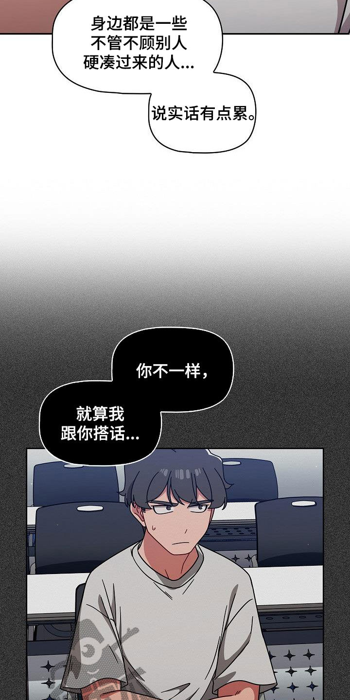 第37章：感兴趣17