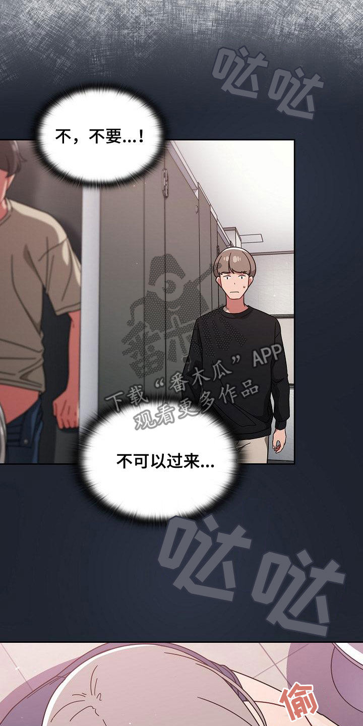第61章：理由那么多5