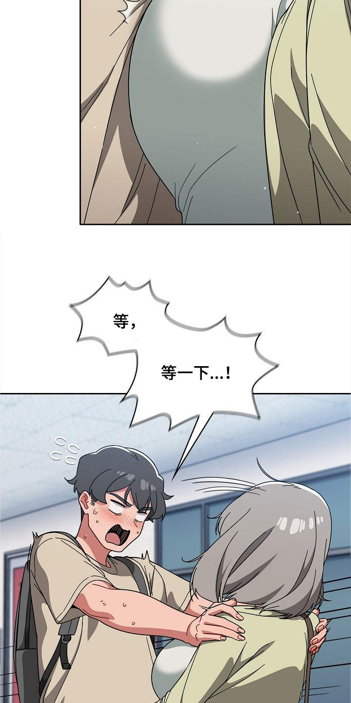 第56章：拒绝8