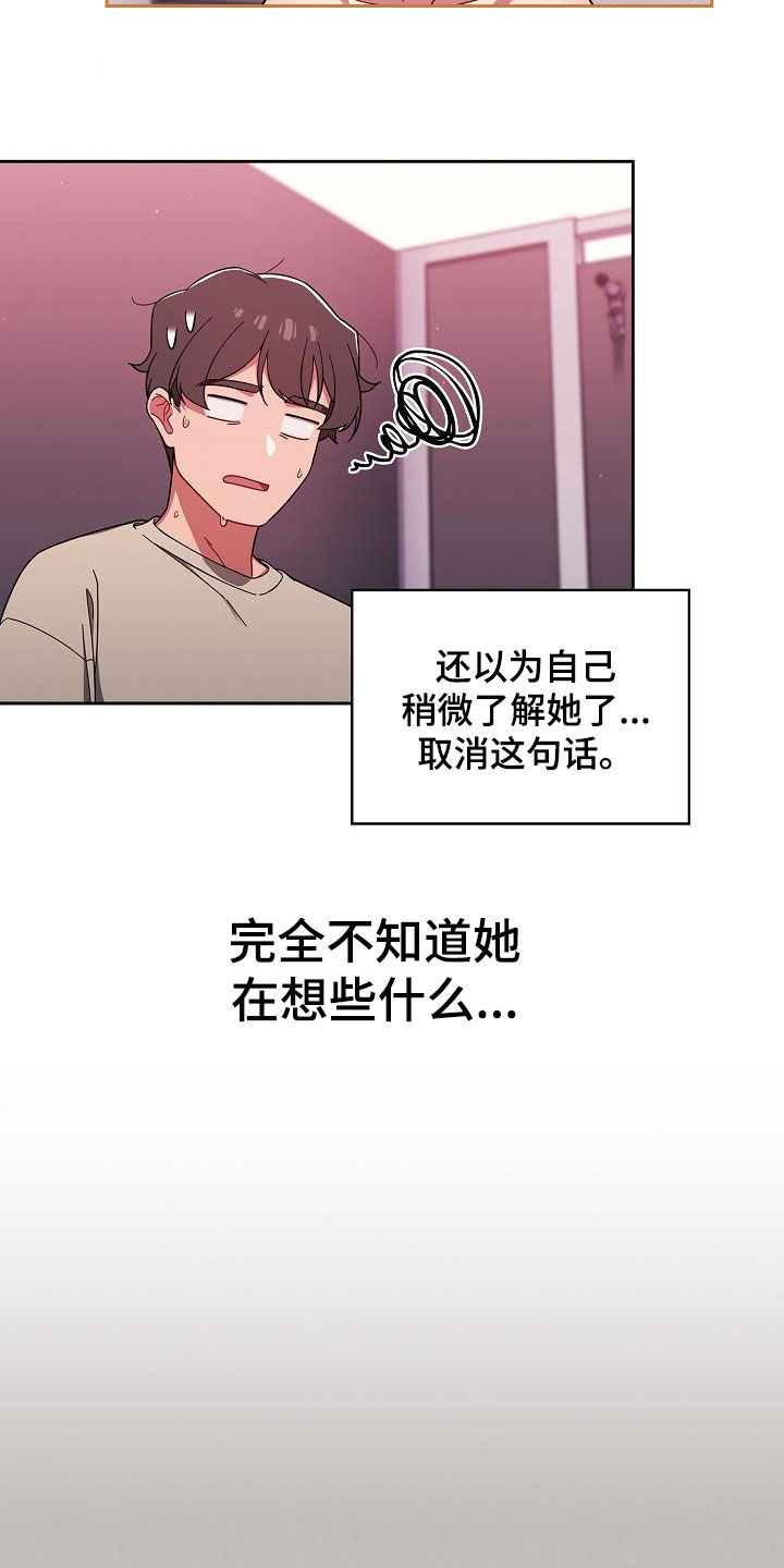 第67章：有自信13