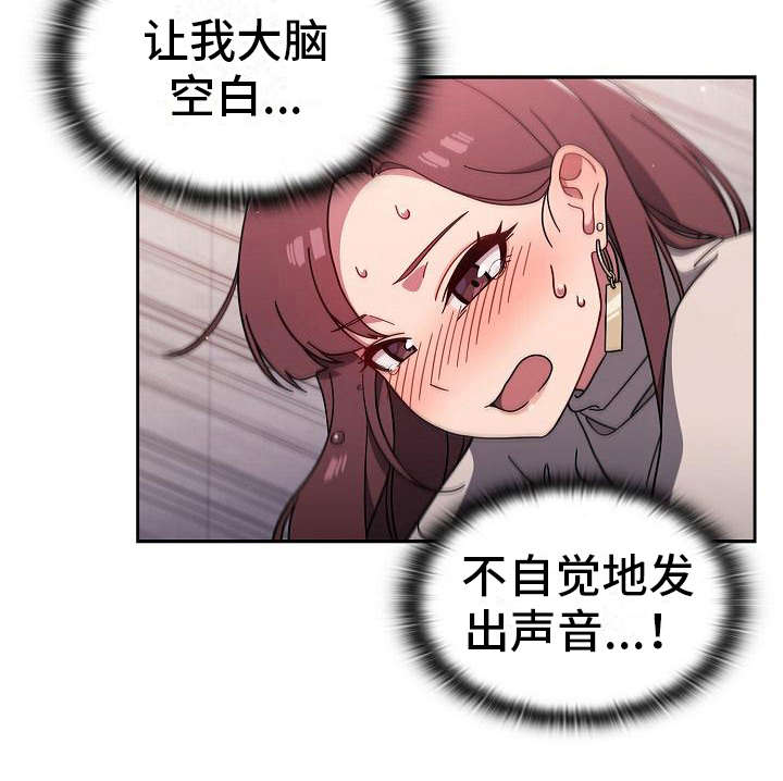 第13章：混乱17