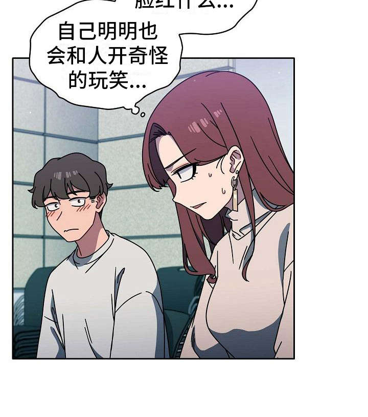 第10章：开玩笑18