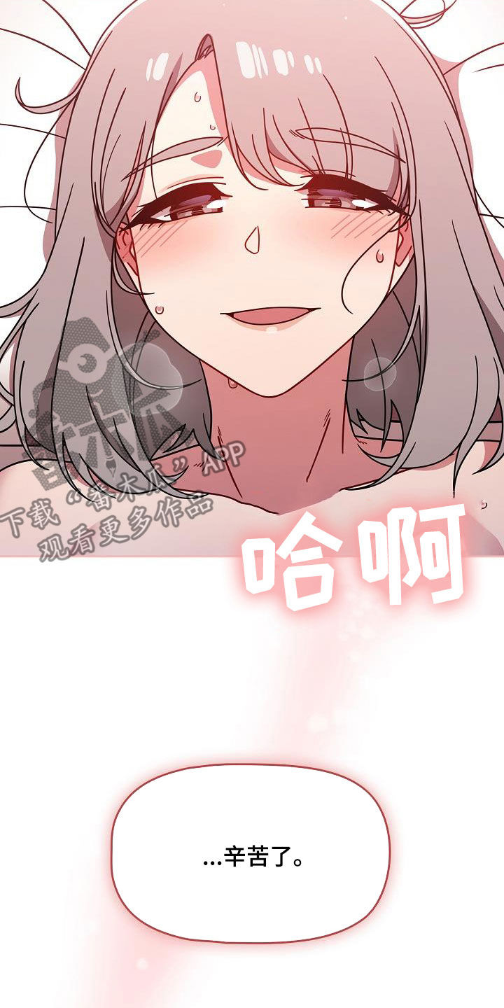第42章：期待3