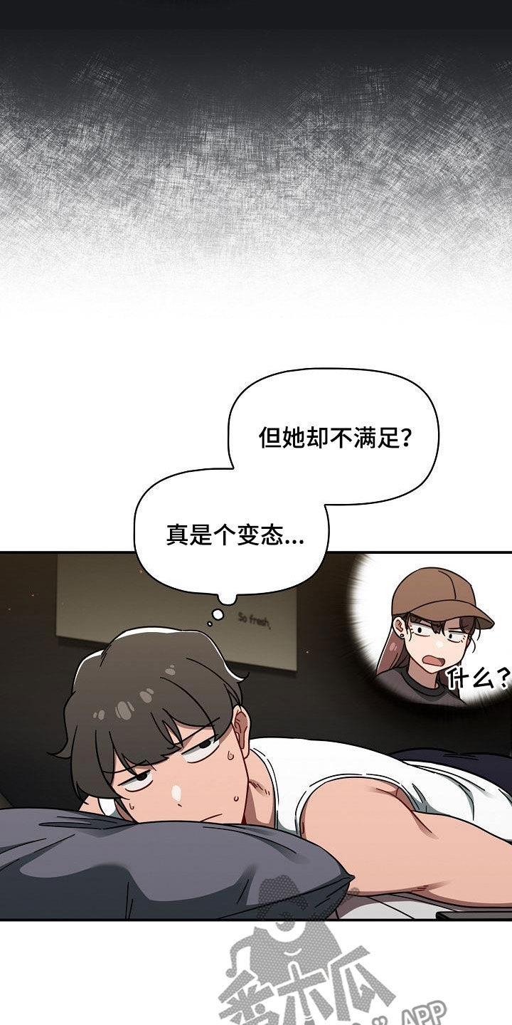 第71章：久等了14