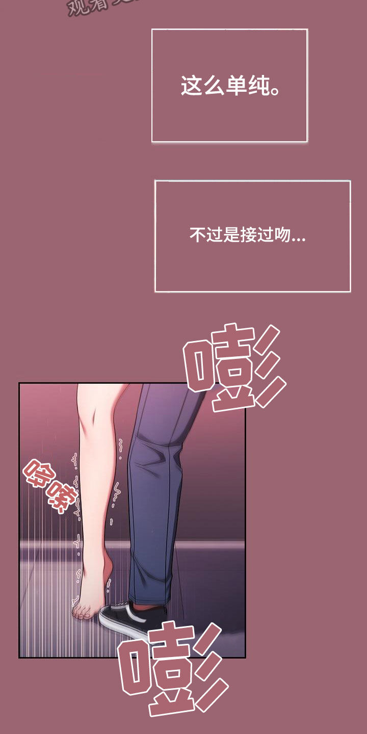 第66章：不想结束3