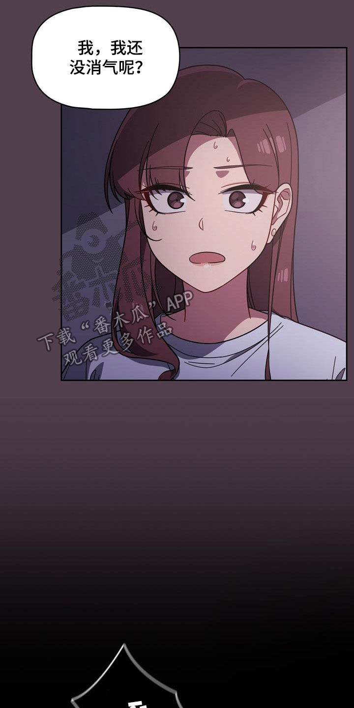 第26章：逆反心理10