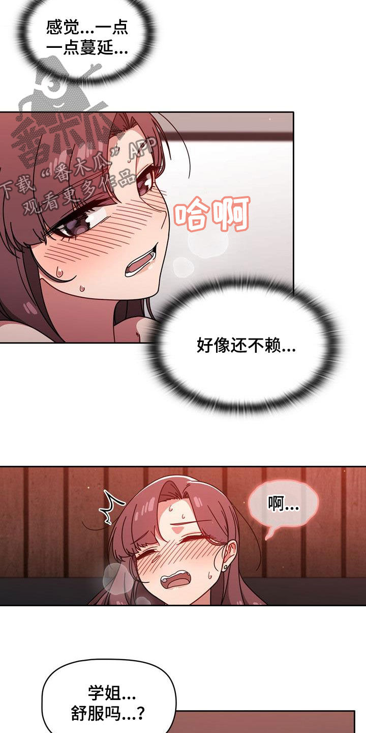 第29章：不管不顾4